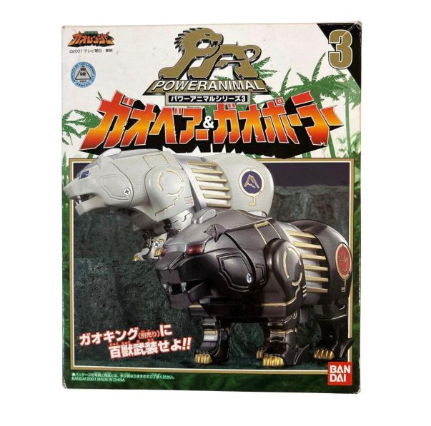DX バンダイ 欠品あり ガオベアー＆ガオポーラー 百獣戦隊