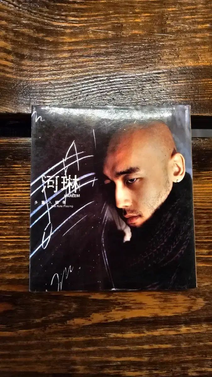 ハリム 1ジップ