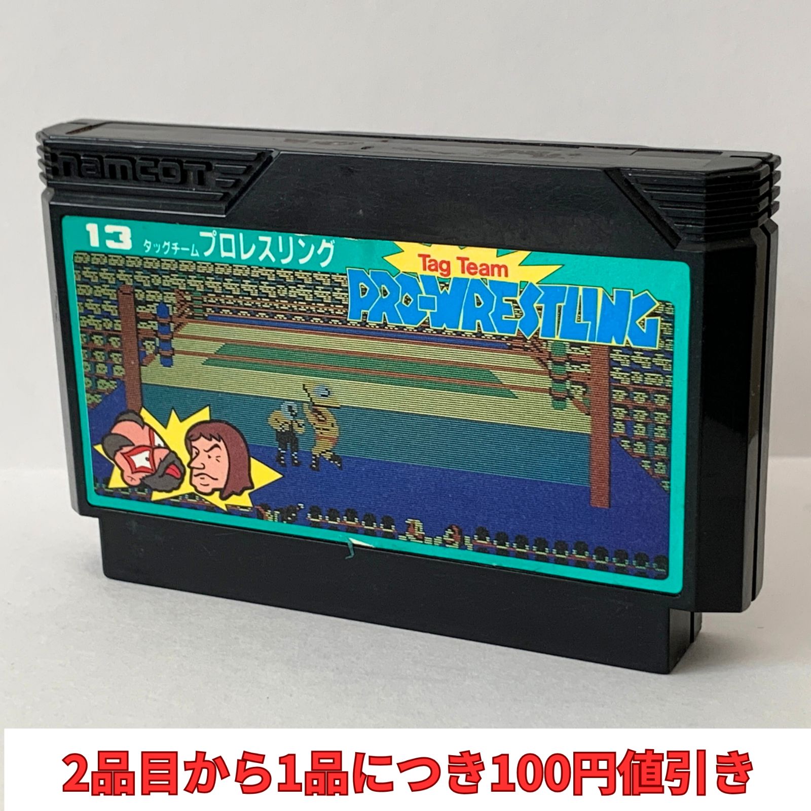 タッグチームプロレスリング ファミコン 箱説なし - メルカリ
