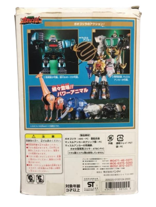 美品 DX バンダイ 百獣戦隊ガオレンジャー ガオコング - メルカリ