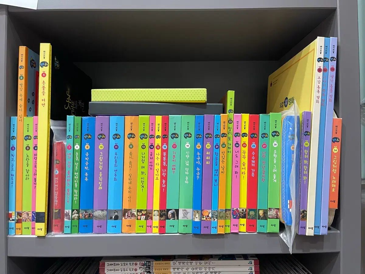 【韓国・高級知育絵本】 ARAMベイビオール 五感刺激 全21冊 韓国語 本 【韓国・高級知育絵本】 ARAMベイビオール 五感刺激 全21冊 韓国語