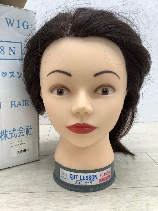 T18 フォンテーヌ カットウィッグ カット レッスン FC108N JUN カット