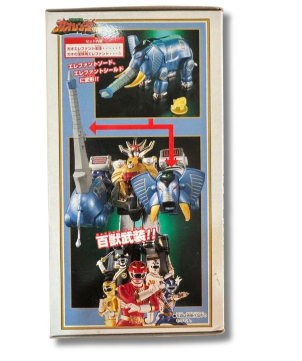 美品 DXバンダイ 百獣戦隊ガオレンジャー ガオエレファント - メルカリ