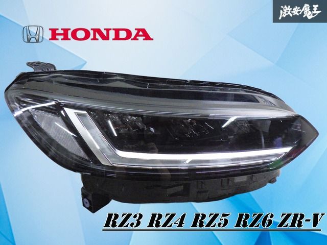 ZR-V ヘッドライト右側 ホンダ ZR-V ヘッドライト 右側 【公式通販】