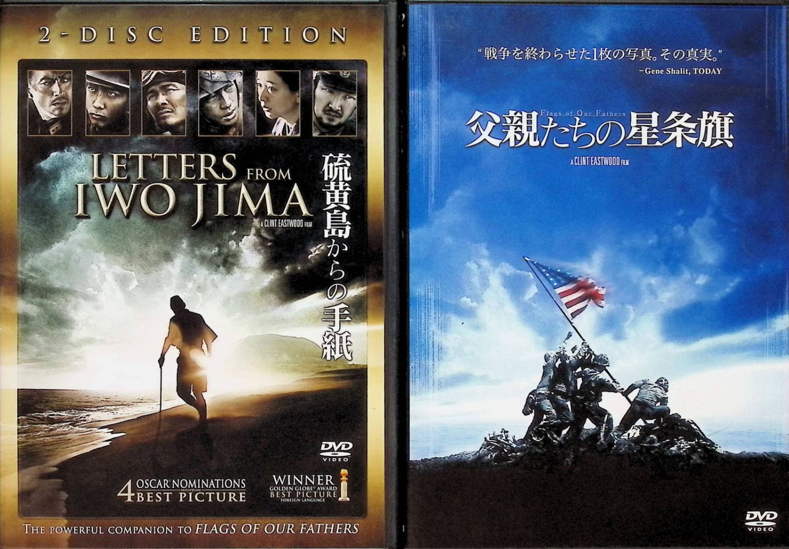 硫黄島からの手紙」 「父親たちの星条旗」 2作品セット [DVD] - メルカリ