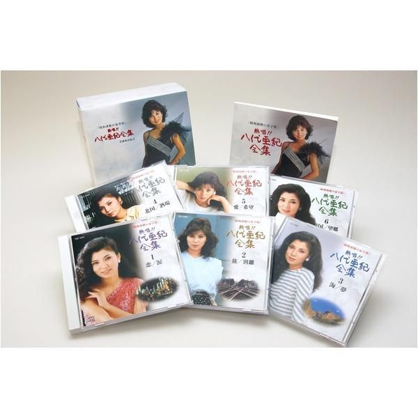 熱唱 八代亜紀 全集 〔CD6枚組 全91曲〕 別冊歌詞集 ボックスケース