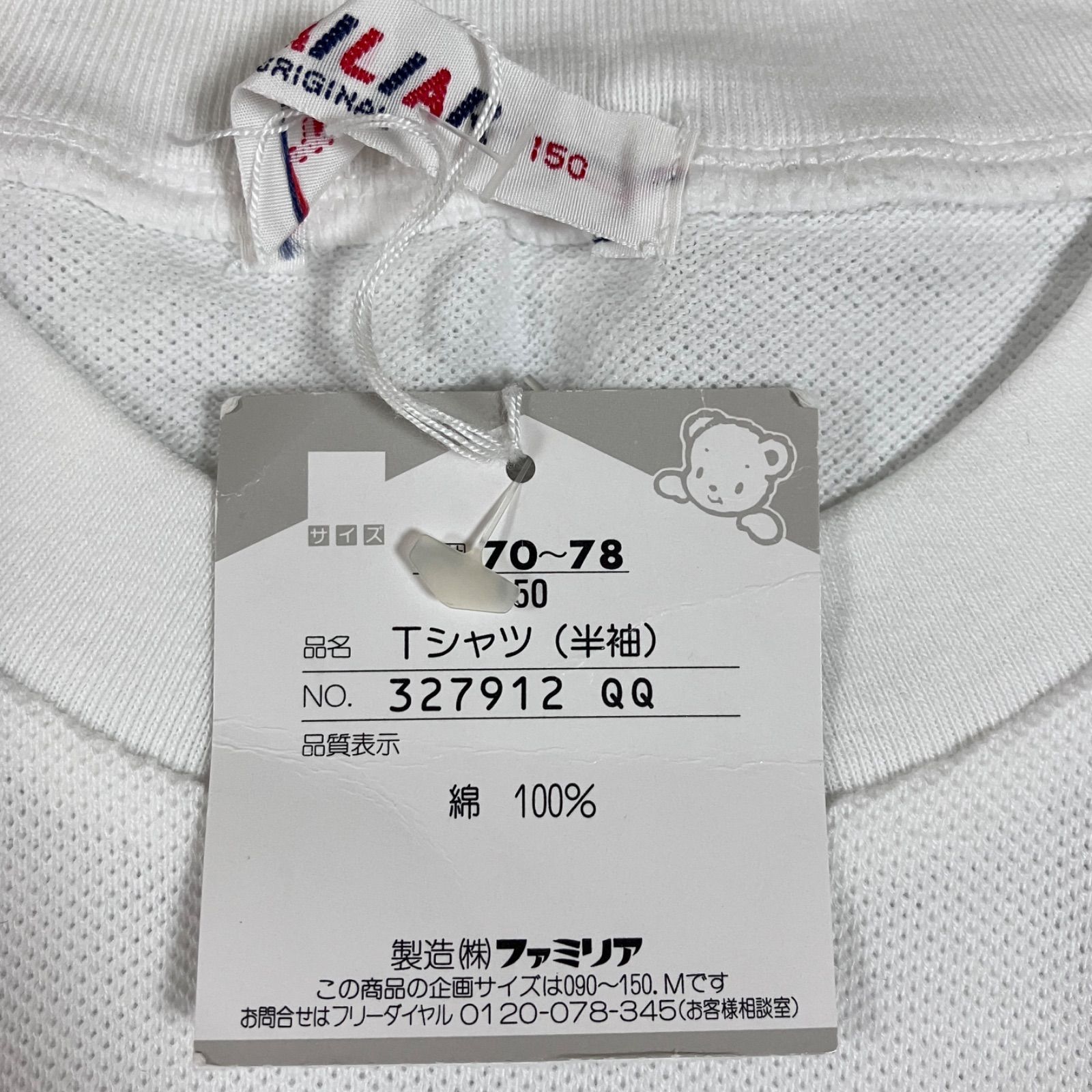 新品 familiar ファミリア 半袖 Tシャツ 150㎝ RF00020 - メルカリ