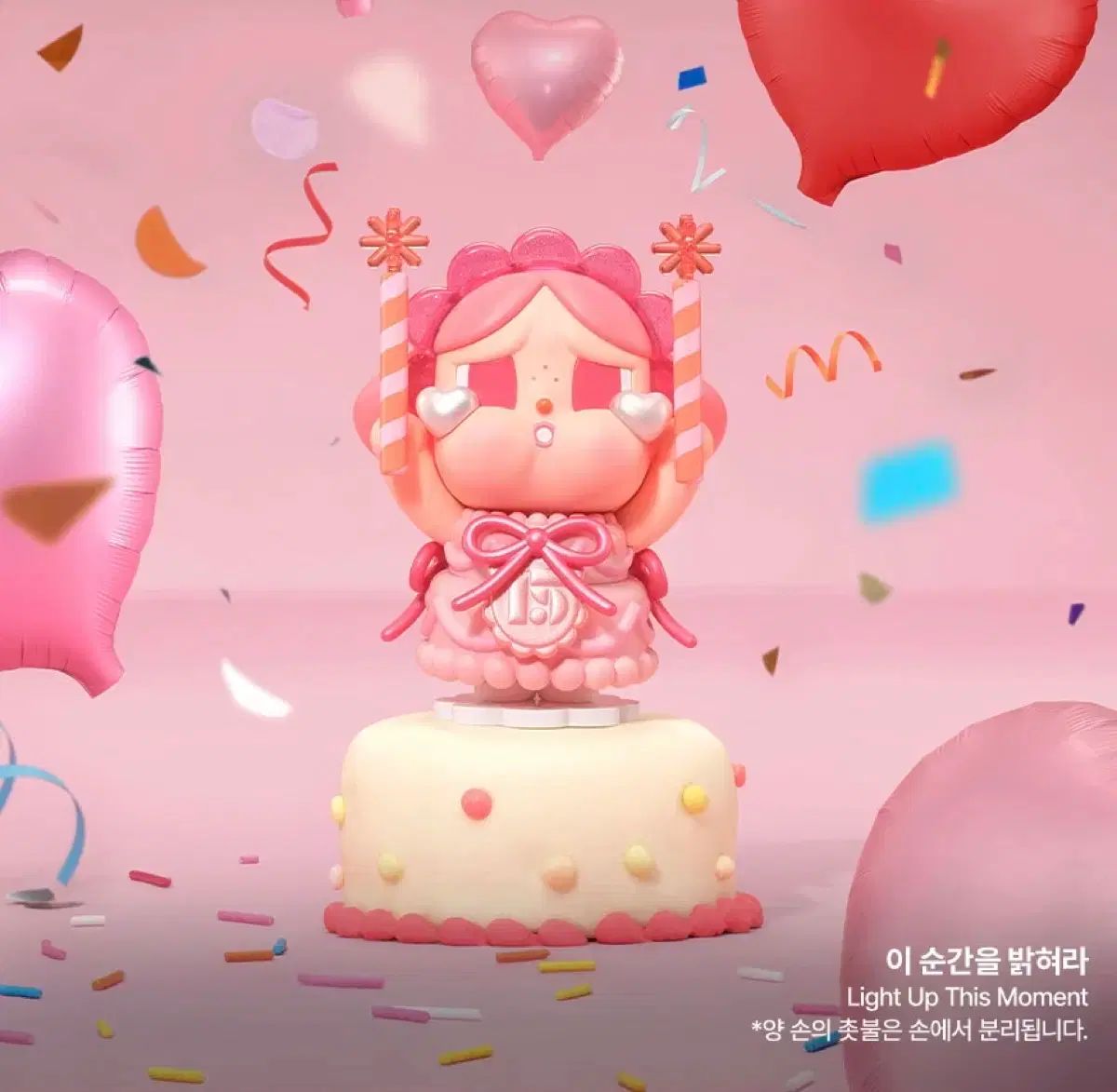 未開封) POP MART 15周年パーティーシリーズ - Crybaby POP MART