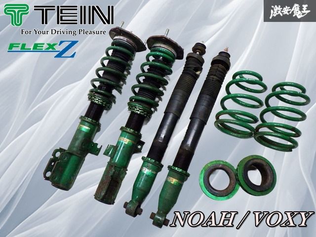 車高調 フルタップ TEIN FLEX Z ZRR80 85 ヴォクシー ノア エスクァイア