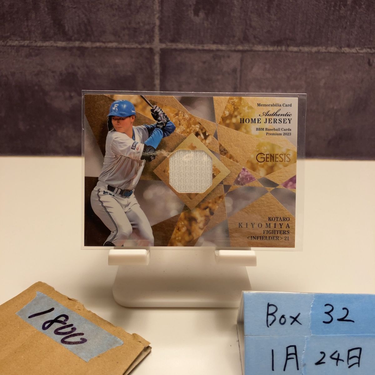 2023 BBM Genesis 清宮幸太郎 312/350 北海道日本ハムファイターズ