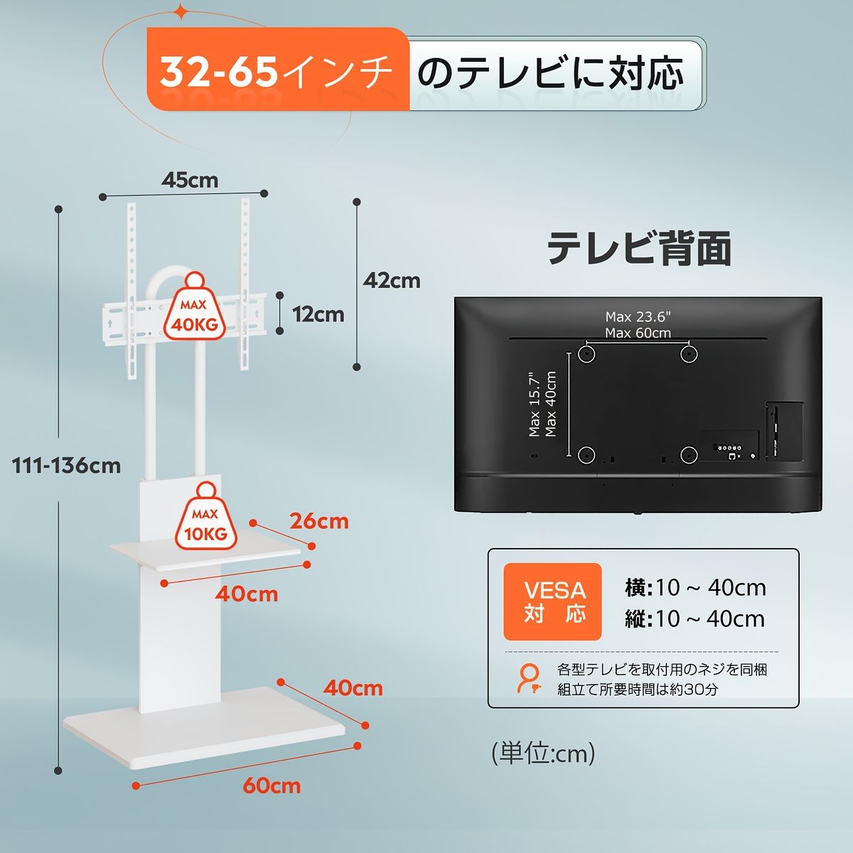壁掛け可能・高さ調節】テレビスタンド 32～65インチ対応 キャスター付