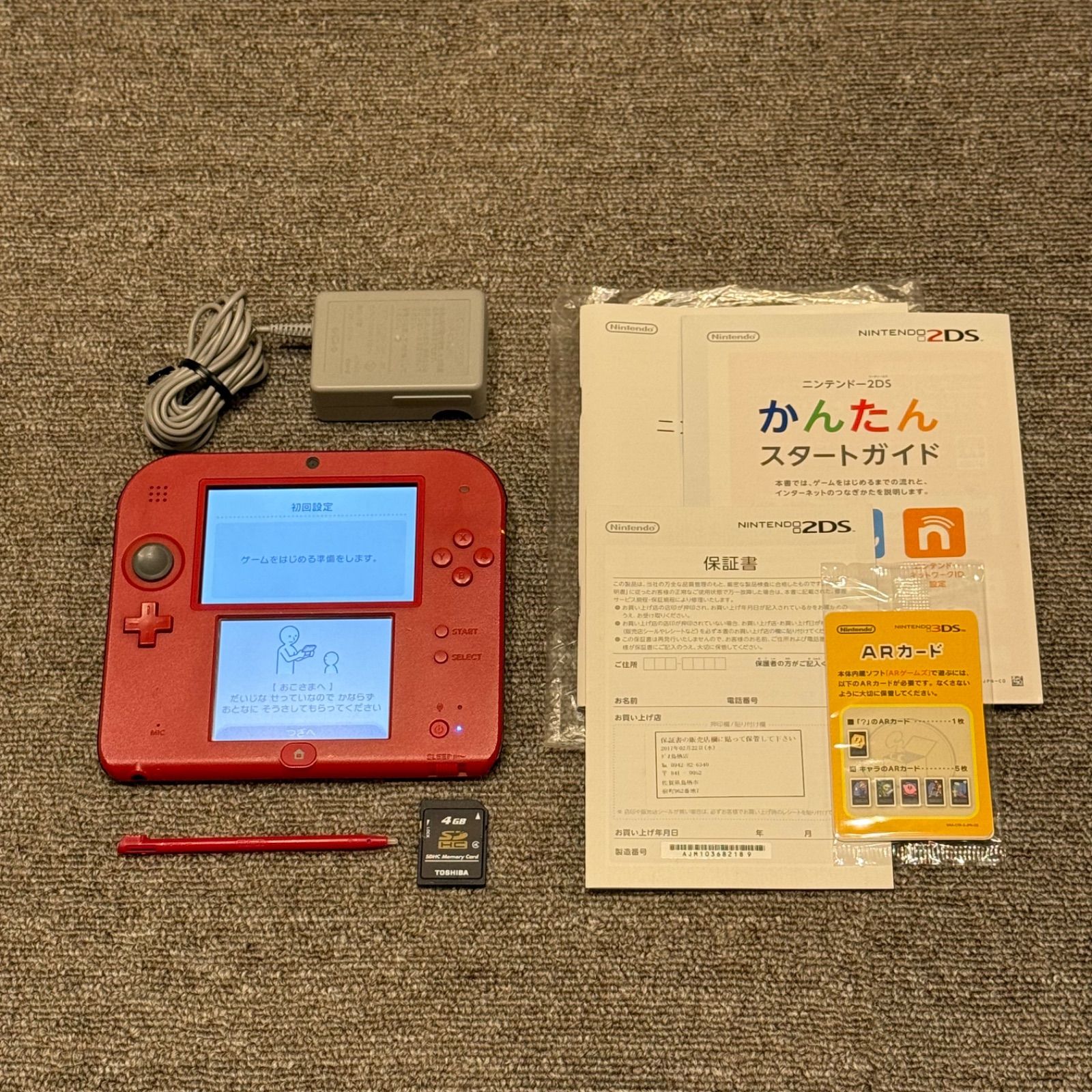 2-010 ニンテンドー2DS レッド 説明書付き - メルカリ