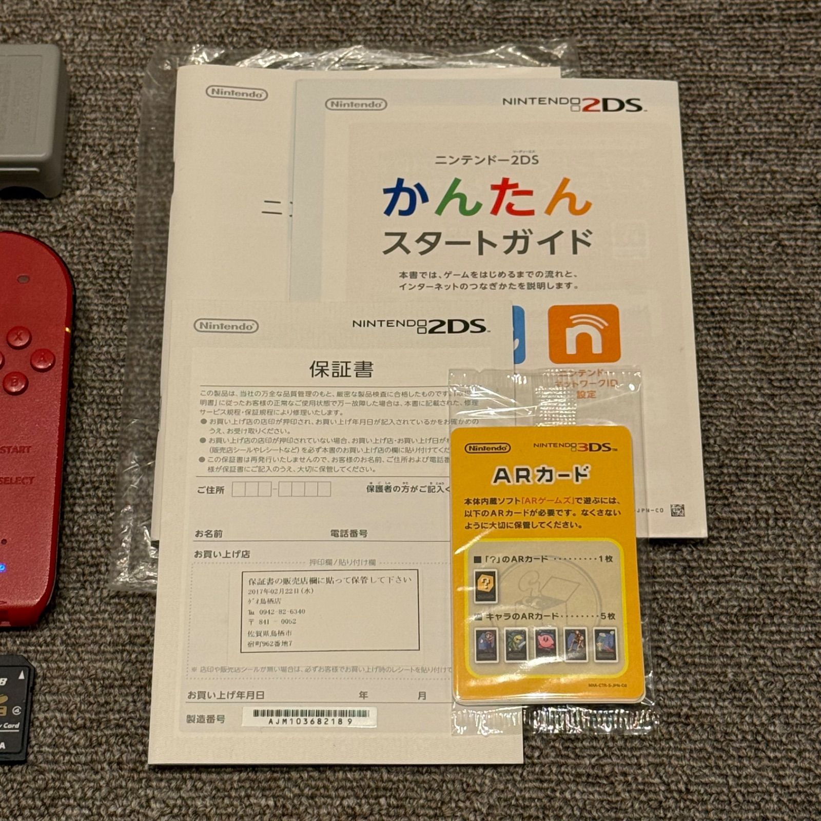 2-010 ニンテンドー2DS レッド 説明書付き - メルカリ