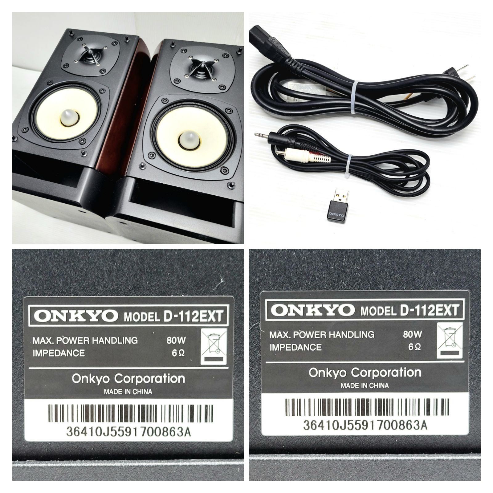 正常動作品】ONKYO CR-N765 DSD ネットワークコンポ スピーカー D