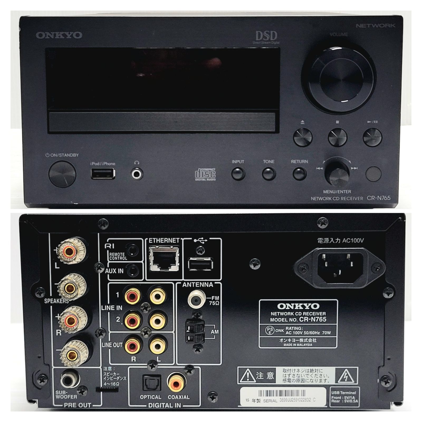 正常動作品】ONKYO CR-N765 DSD ネットワークコンポ スピーカー D