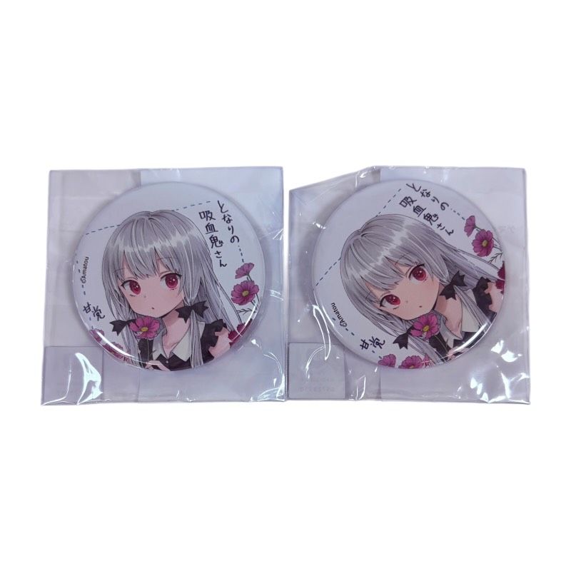 ゲマくじ となりの吸血鬼さん D賞 D-4 缶バッジ ソフィー トワイライト