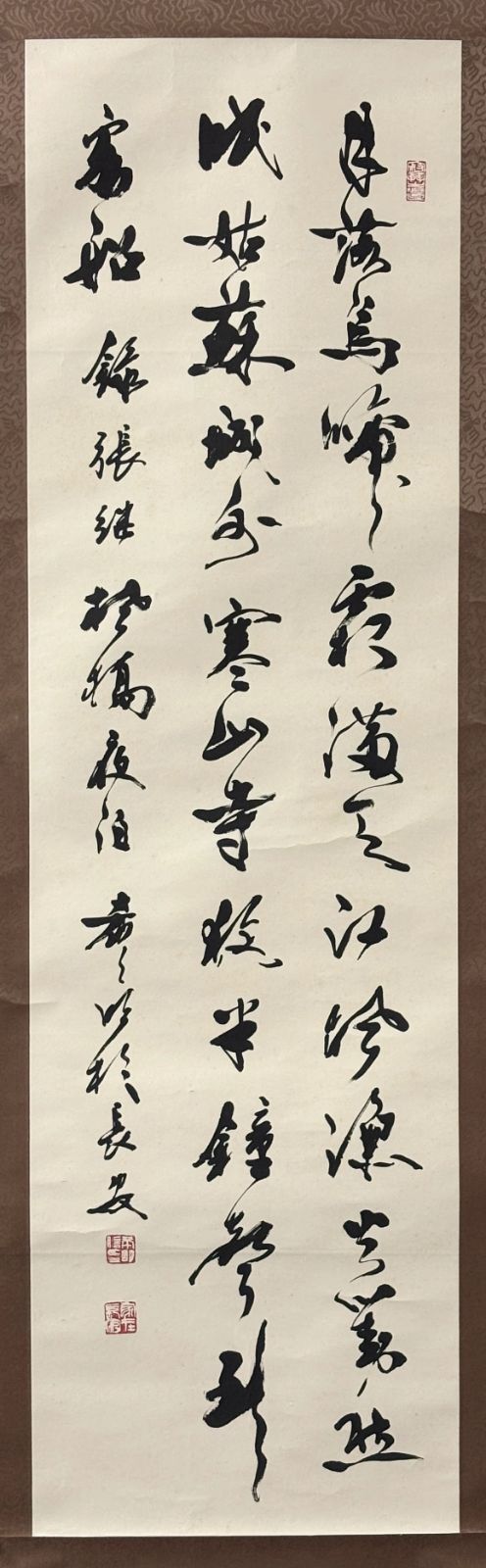 掛軸】 田希明 行書 「楓橋夜泊」 墨蹟 紙本 名句 骨董 古美術 - メルカリ