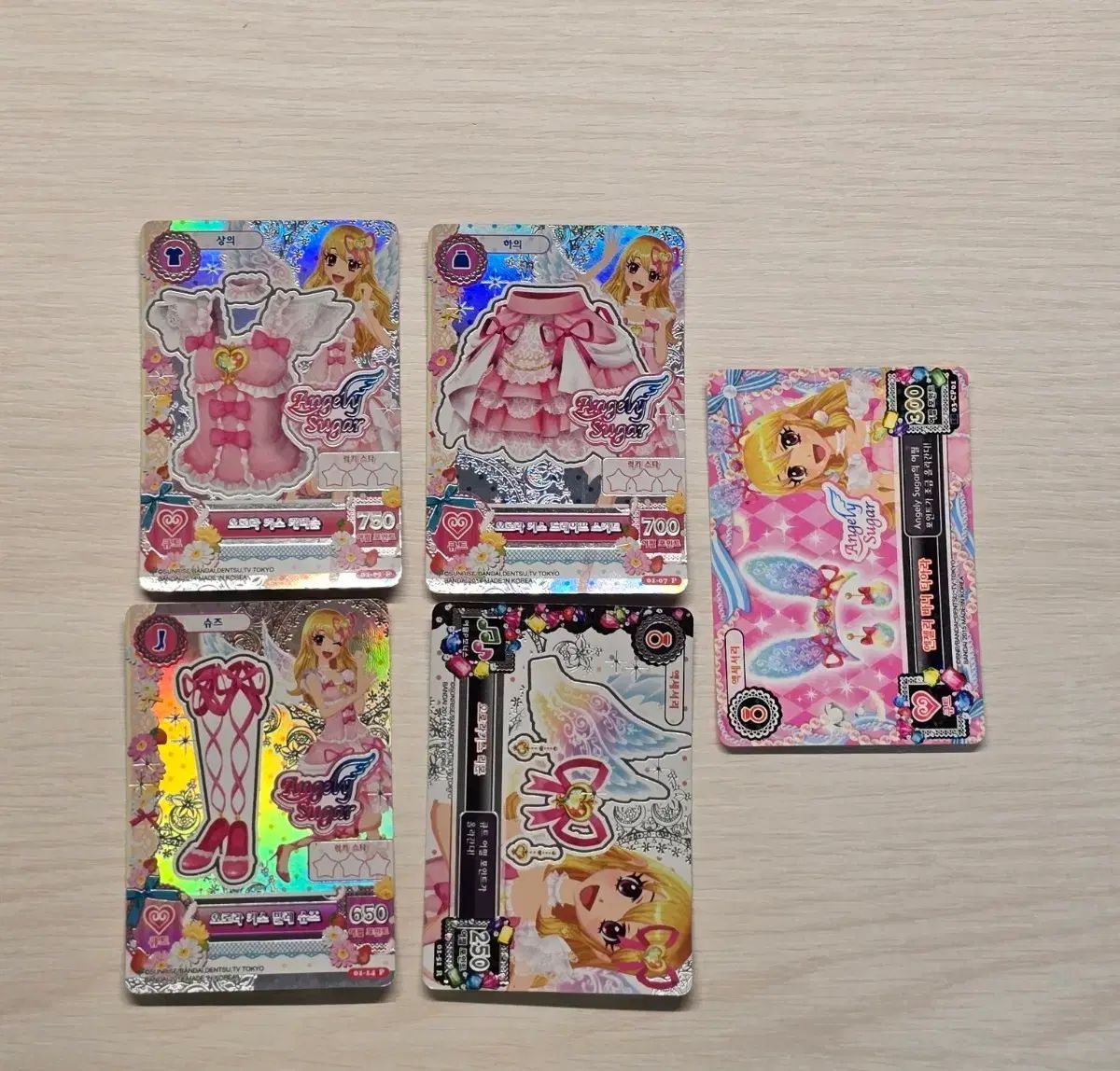 アイカツ！ ライム オーロラKITH コーデ フルセット 韓国版 : アイカツ