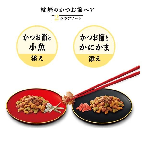 ペットライン 懐石2dish キャットフード 枕崎のかつお節ペア 800g