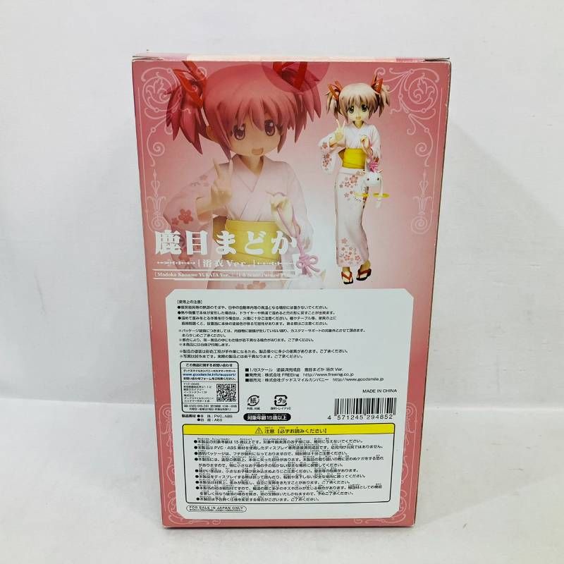 魔法少女 まどか☆マギカ 鹿目まどか 浴衣ver. 1/8 スケール