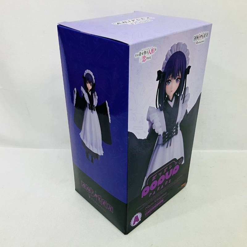 未開封 その着せ替え人形は恋をする アニプレックスくじ A賞 喜多川海