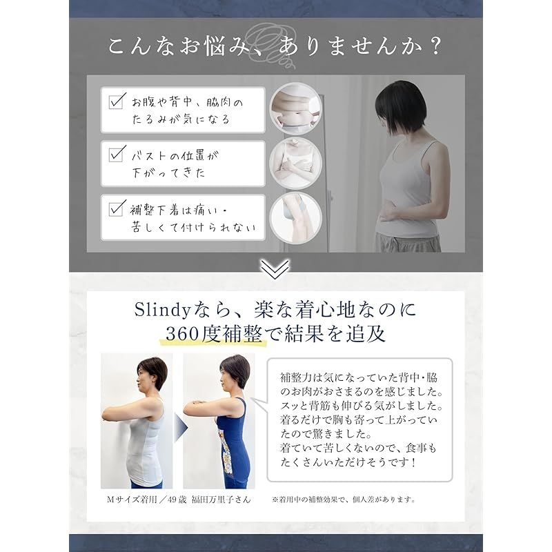 DRMETHOD Slindy スリンディ ボディシェイパー (ダスティピンク, GM