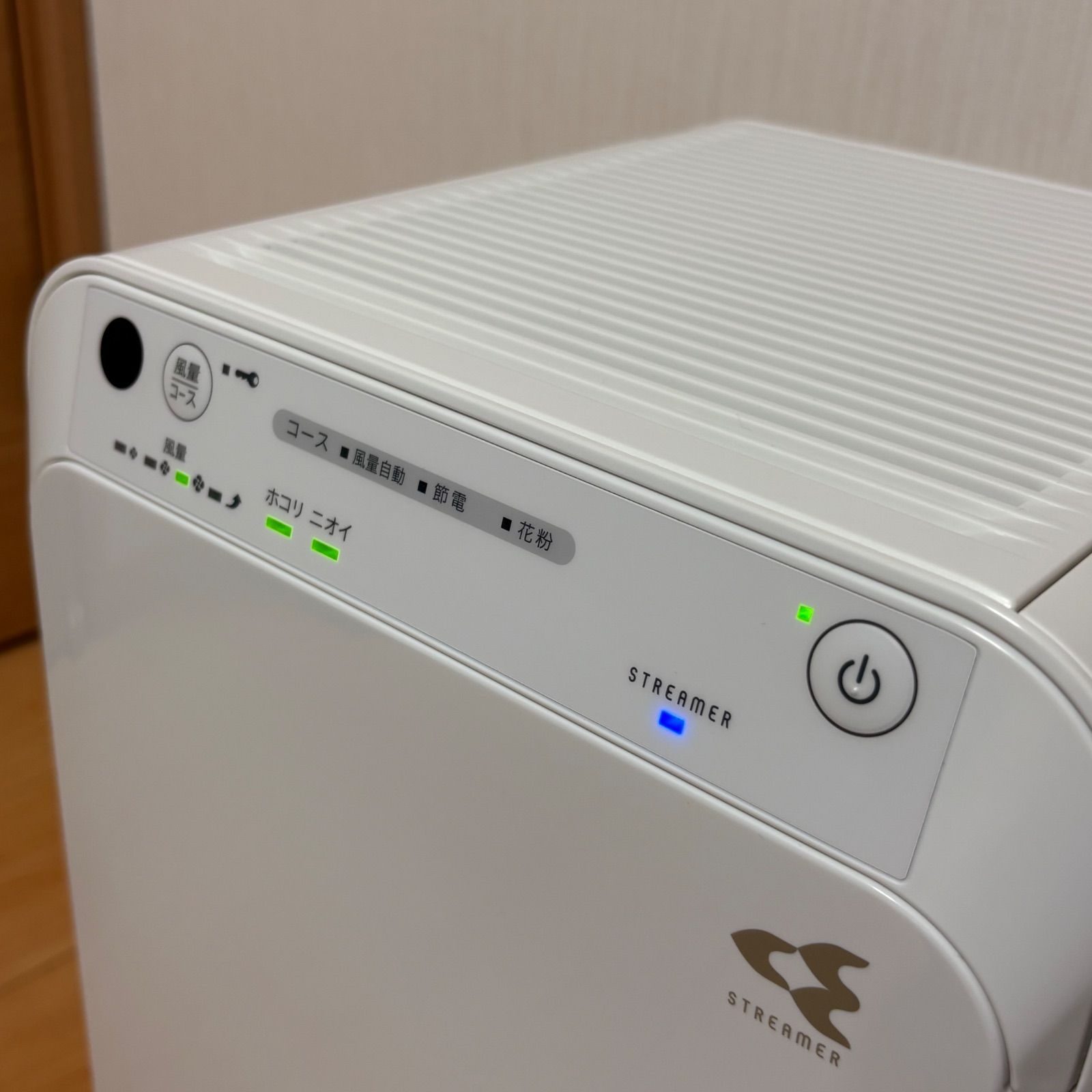 美品】DAIKIN ダイキン 空気清浄機 MC55Y-W 2022年製 - メルカリ