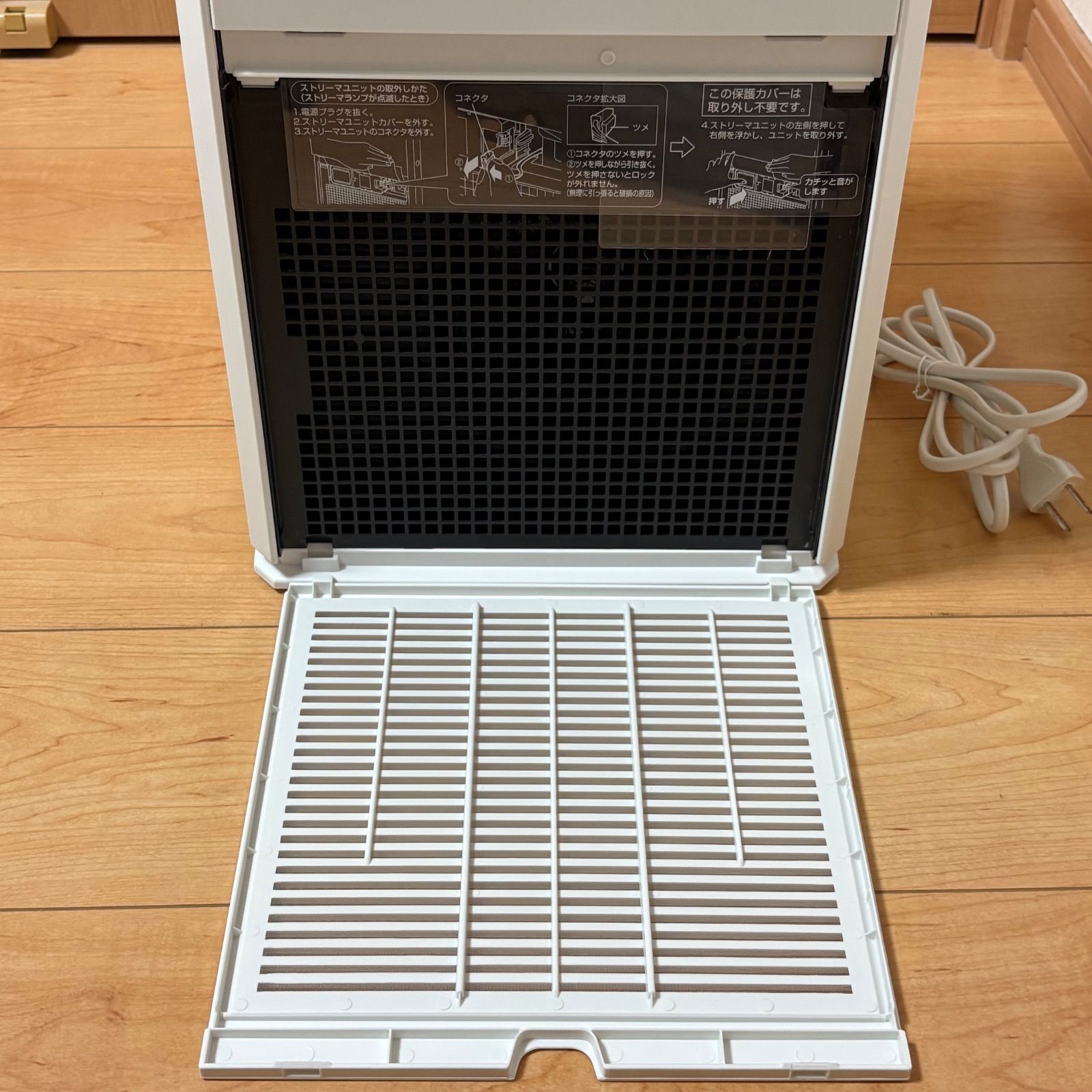 美品】DAIKIN ダイキン 空気清浄機 MC55Y-W 2022年製 - メルカリ