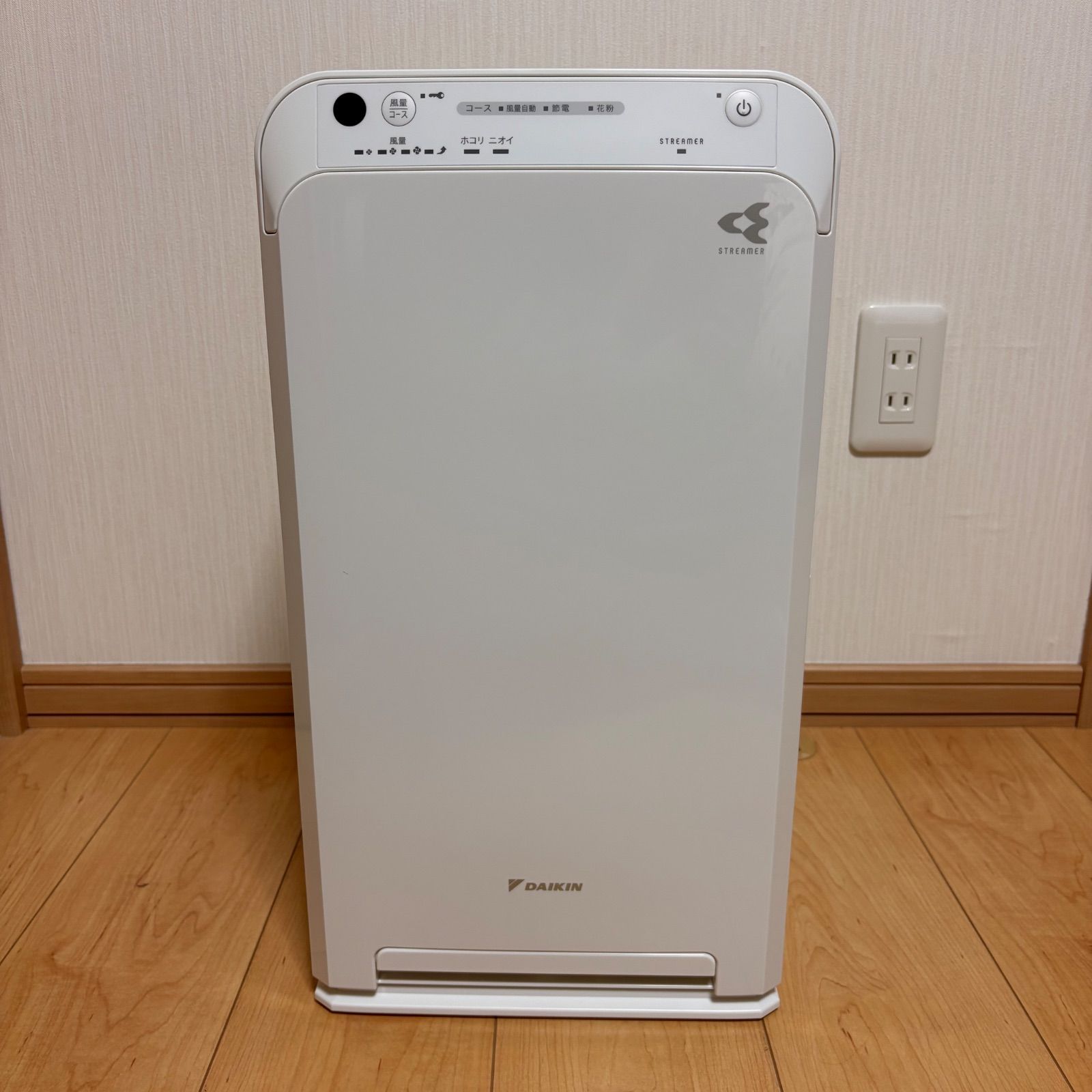 美品】DAIKIN ダイキン 空気清浄機 MC55Y-W 2022年製 - メルカリ