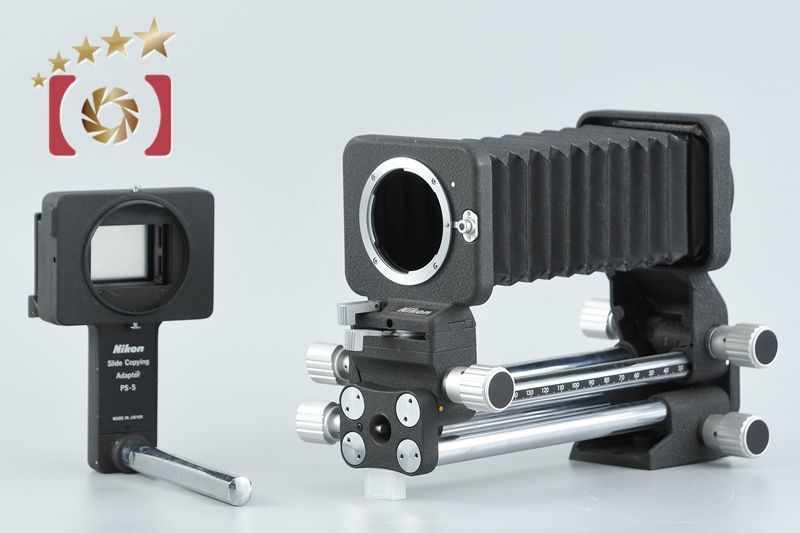 中古】Nikon ニコン PB-4 ベローズアタッチメント + PS-5 スライド複写
