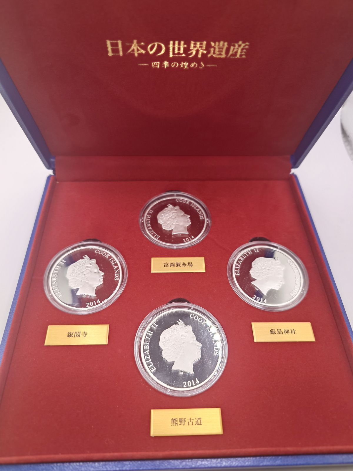 クック諸島 2014年 日本の世界遺産 −四季の煌めき− 純銀製 1オンス