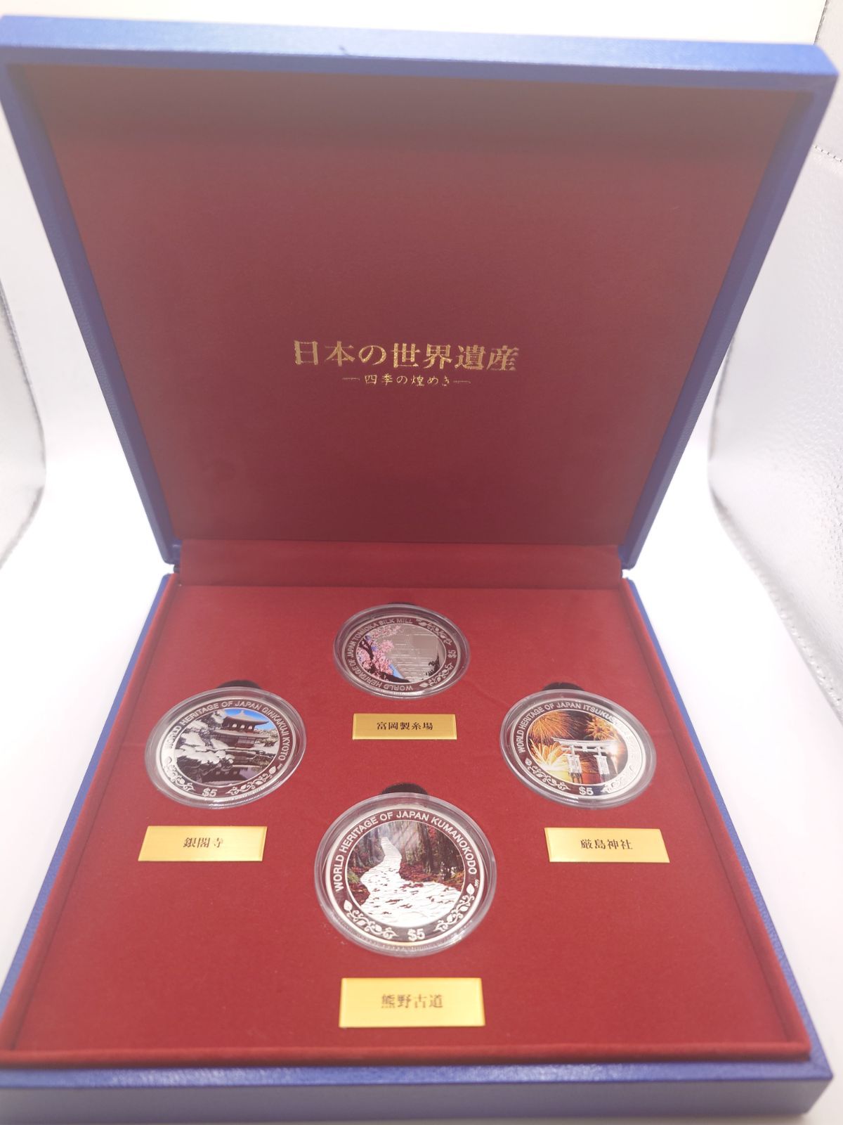 クック諸島 2014年 日本の世界遺産 −四季の煌めき− 純銀製 1オンス