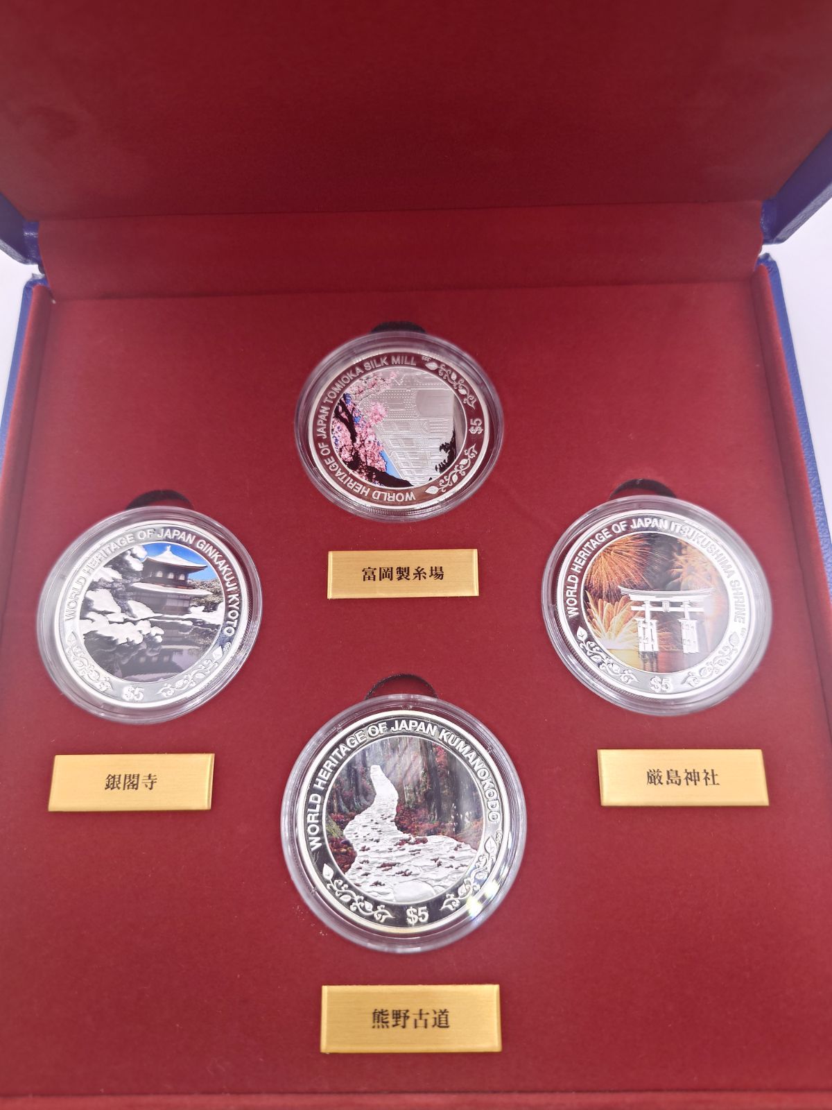 クック諸島 2014年 日本の世界遺産 −四季の煌めき− 純銀製 1オンス