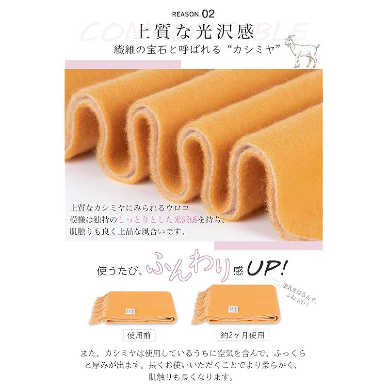 Utukky] カシミヤ マフラー 極上のカシミヤ100％ レディース2024秋冬