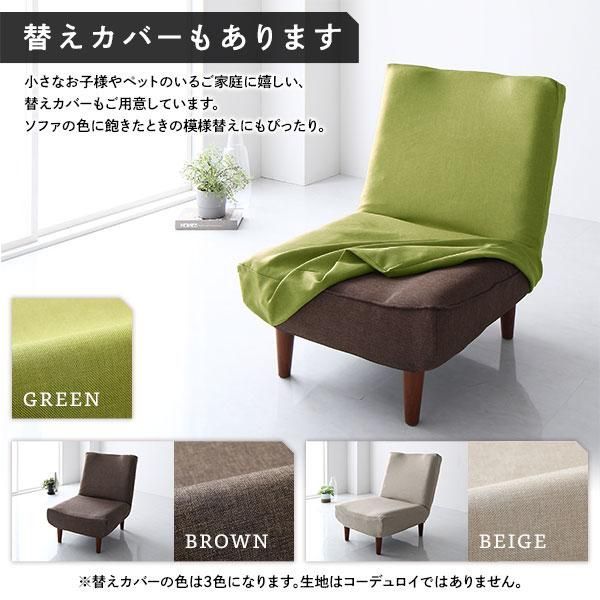 ハイバック ソファー