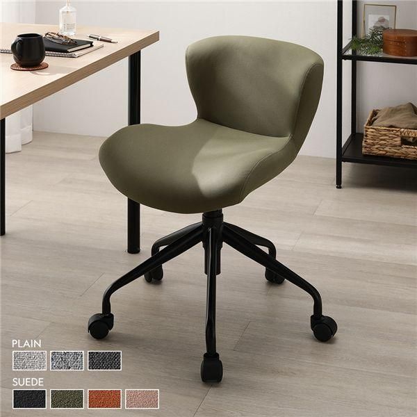 デスクチェア スエード調生地 モスグリーン ブラック脚 昇降式 キャスター付き ローバック コンパクト オフィスチェア