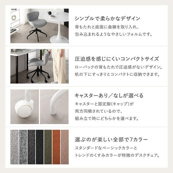 ブラック脚 昇降式