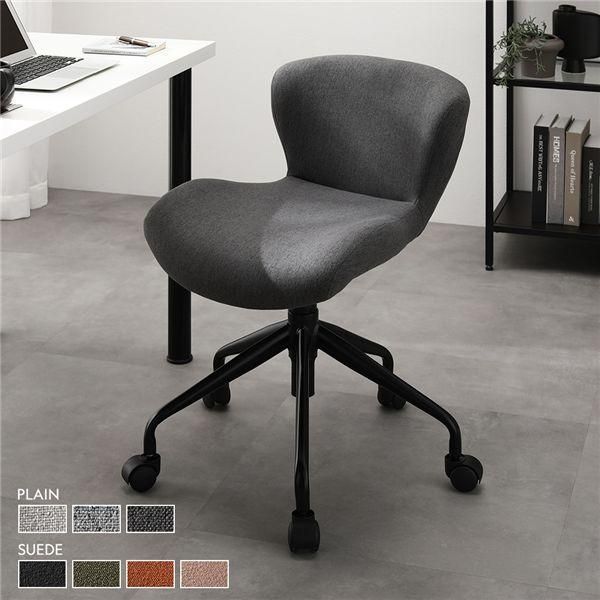 デスクチェア プレーン生地 チャコールグレー ブラック脚 昇降式 キャスター付き ローバック コンパクト オフィスチェア
