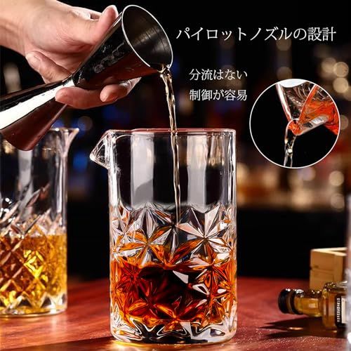 カクテルセット ステンレス製ミキシンググラスセット シェーカー