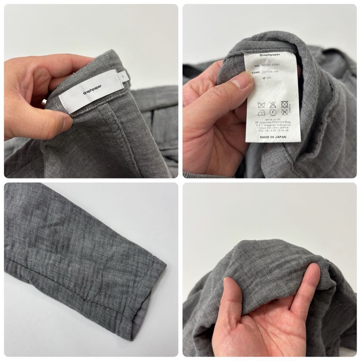 良品 Graphpaper グラフペーパー SET UP セット アップ Gauze