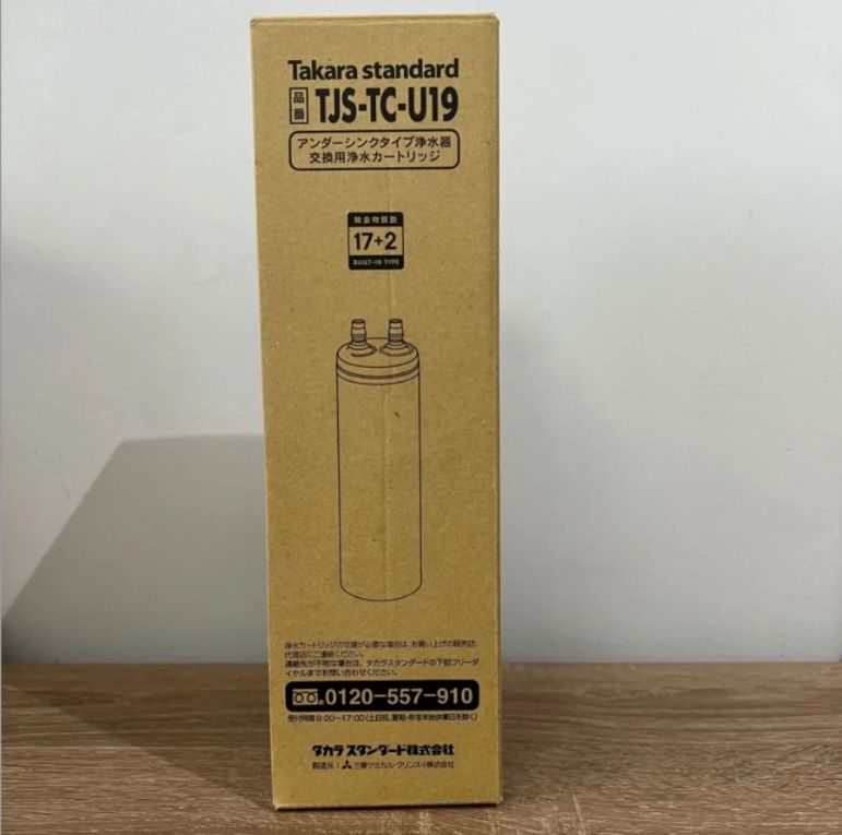 新品未開封 TJS-TC-U19 Takara standard浄水器カートリッジ - メルカリ