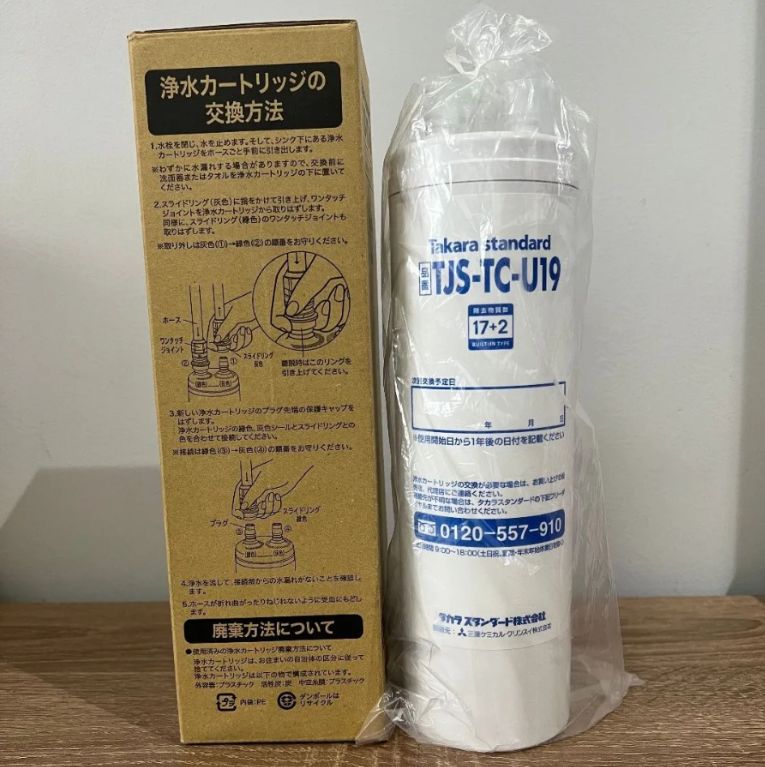 新品未開封 TJS-TC-U19 Takara standard浄水器カートリッジ - メルカリ