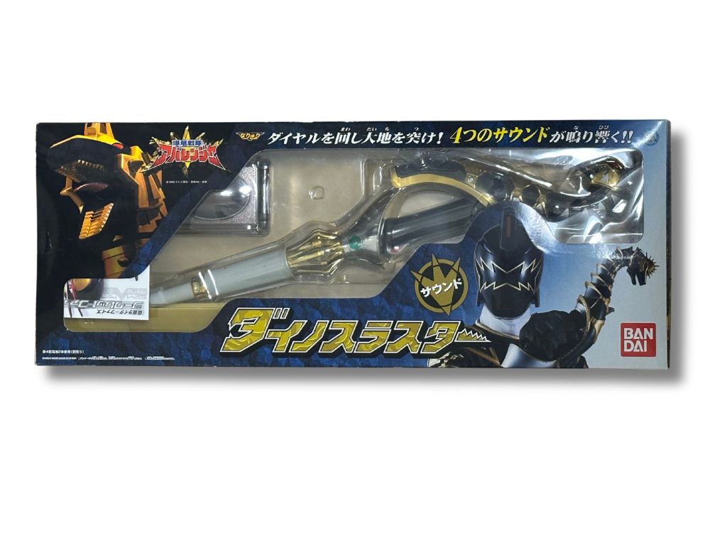 DX バンダイ ダイノスラスター 爆竜戦隊アバレンジャー - メルカリ