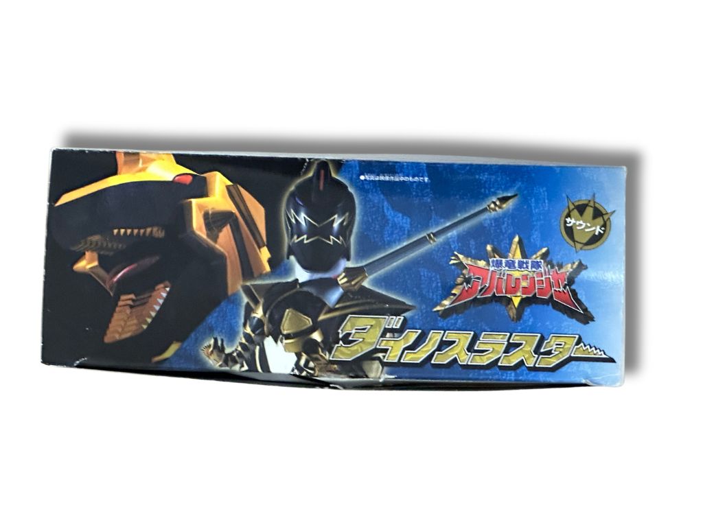 DX バンダイ ダイノスラスター 爆竜戦隊アバレンジャー - メルカリ