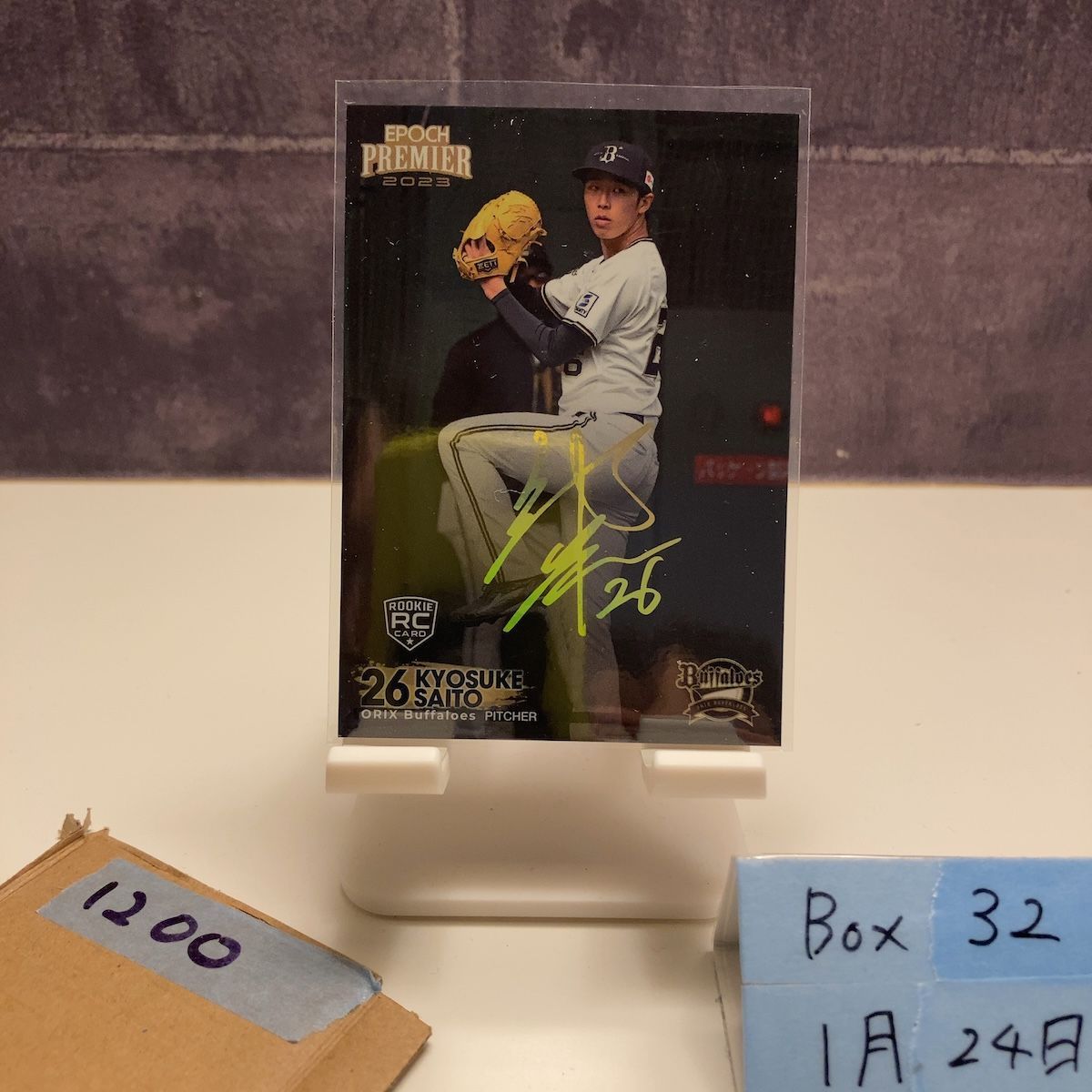 2023 EPOCH Premier 斎藤響介 29/50 プリントサイン オリックス