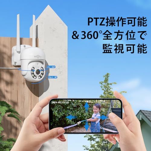 500万画素・双方向の音声・360° 追尾機能搭載 】防犯カメラ ワイヤレス