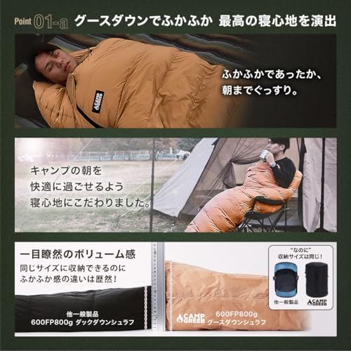 キャンプグリーブ 【国内ブランド】 シュラフ 冬用 寝袋 マミー型