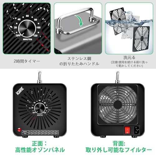 オゾン発生器 【PSE認証済】30000mg/h 業務用オゾン脱臭機 家庭用空気