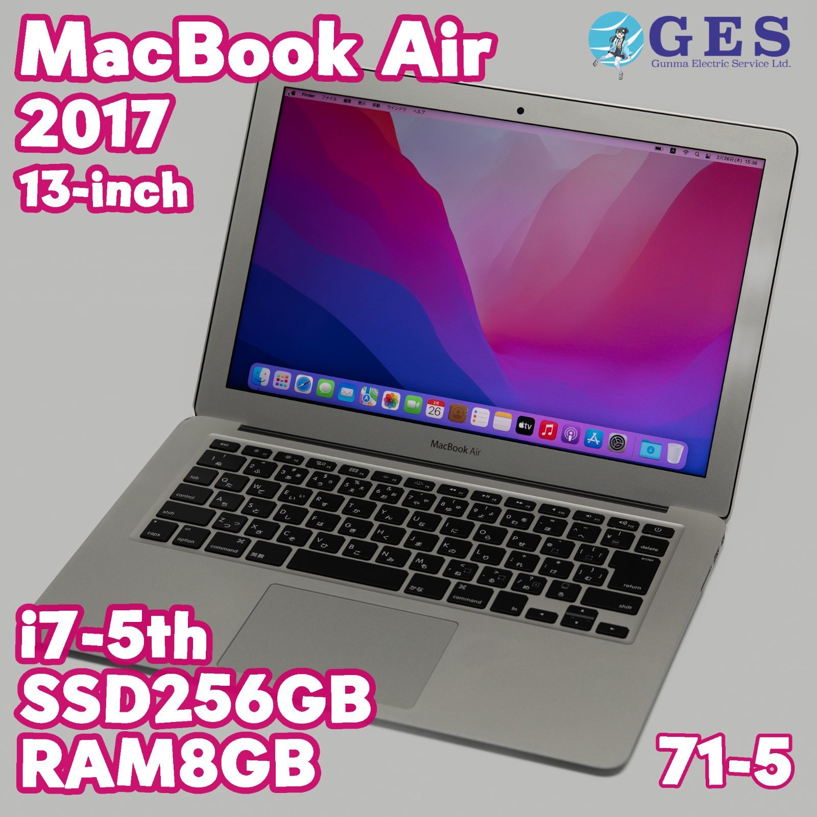 中古】MacBook Air 2017 Core i7/SSD256GB/8GB - メルカリ