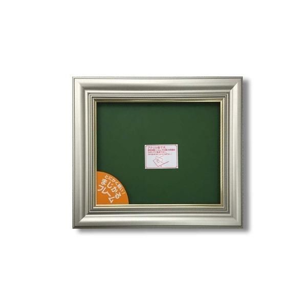 超軽量 油絵額 F4号 〔333×242mm〕 シャンパンシルバー すごく軽い油絵